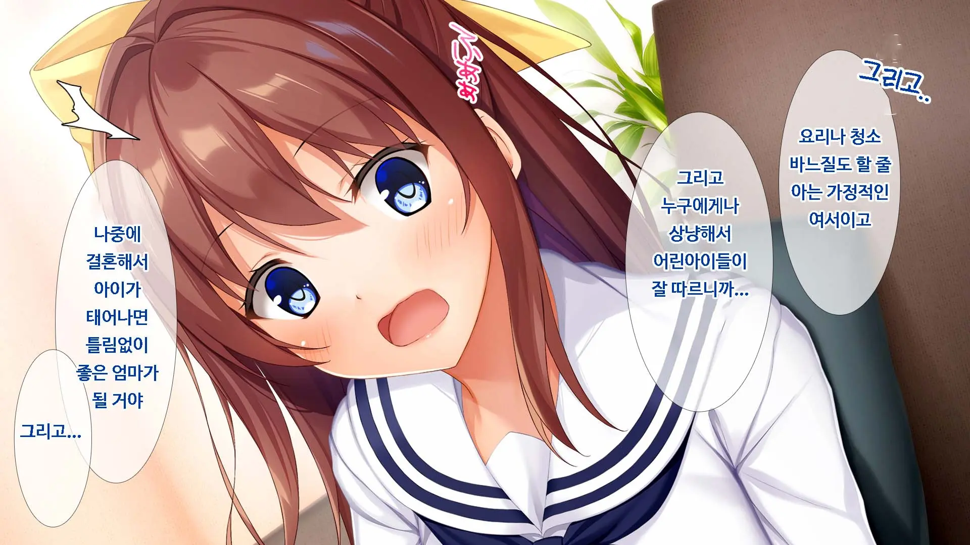 Osananajimi JK Ni Yoru Koi No Nakadashi Lesson Seikatsu ~Doutei No Ore Ga Suki Na Hito To Kokuhaku Sex Suru Made~ | JK소꿉친구의사랑의질내사정레슨성활 ~ 동정인 내가 좋아하는 사람에게 고백섹스할 때까지~